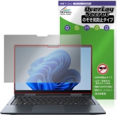 Dynabook dynabook V8/Y V6/Y 保護 フィルム OverLay Secret for ダイナブック ノートパソコン プライバシーフィルター 覗き見防止|Windows|PC・M