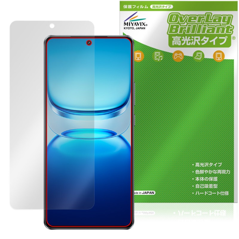 vivo iQOO Z10 Turbo Pro Z10 Turbo �ݸ� �ե���� OverLay Brilliant for ���������� ���ޡ��ȥե��� ���椬�Ĥ��ˤ��� �����ɻ� �����
