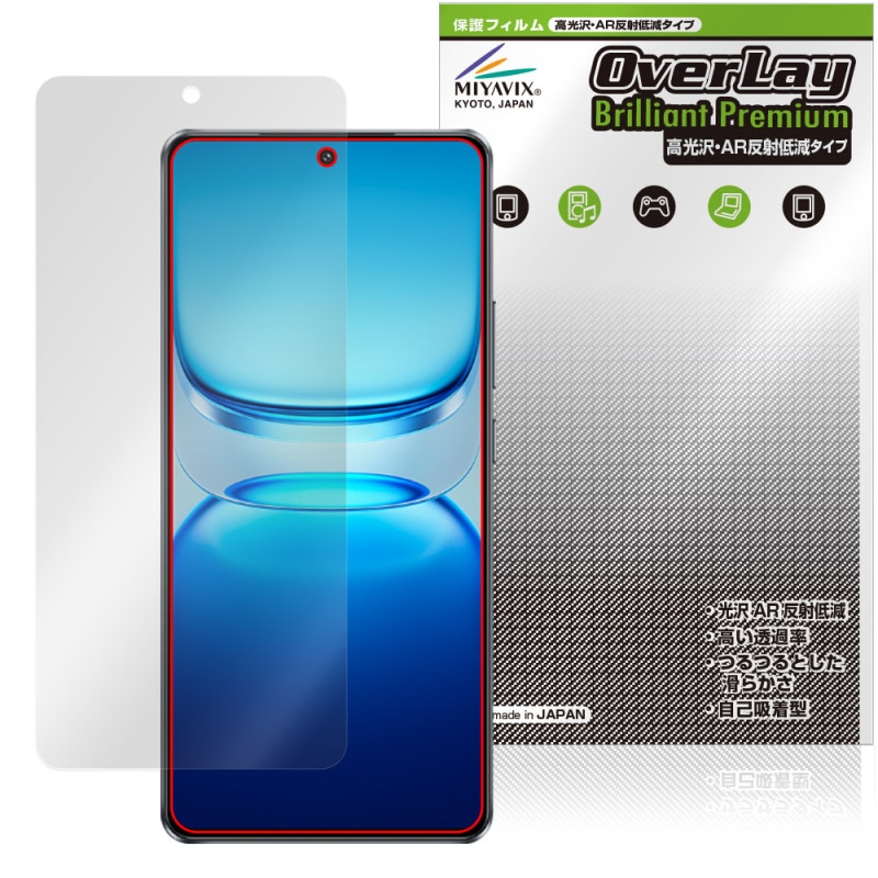 vivo iQOO Z10 Turbo Pro Z10 Turbo �ݸ� �ե���� OverLay Brilliant Premium for ���������� ���ޡ��ȥե��� ����� AR ȿ���㸺