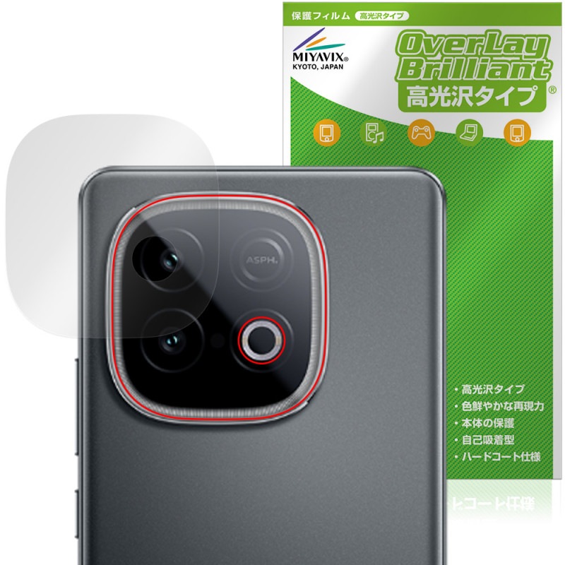 vivo iQOO Z10 Turbo Pro Z10 Turbo �ꥢ������� �ݸ� �ե���� OverLay Brilliant for ���������� ���ޡ��ȥե��� �����ɻ� �����