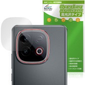 vivo iQOO Z10 Turbo Pro Z10 Turbo リアカメラ用 保護 フィルム OverLay Brilliant for ヴィーヴォ スマートフォン 指紋防止 高光沢|SIMロック