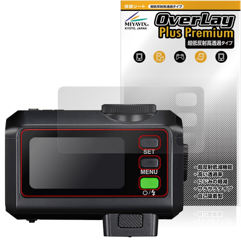 GODOX iT30Pro �ݸ� �ե���� OverLay Plus Premium for ���ɥå��� �ǥ����륫���ե�å��� ��������쥢 ȿ���ɻ� ��Ʃ�� �����ɻ�