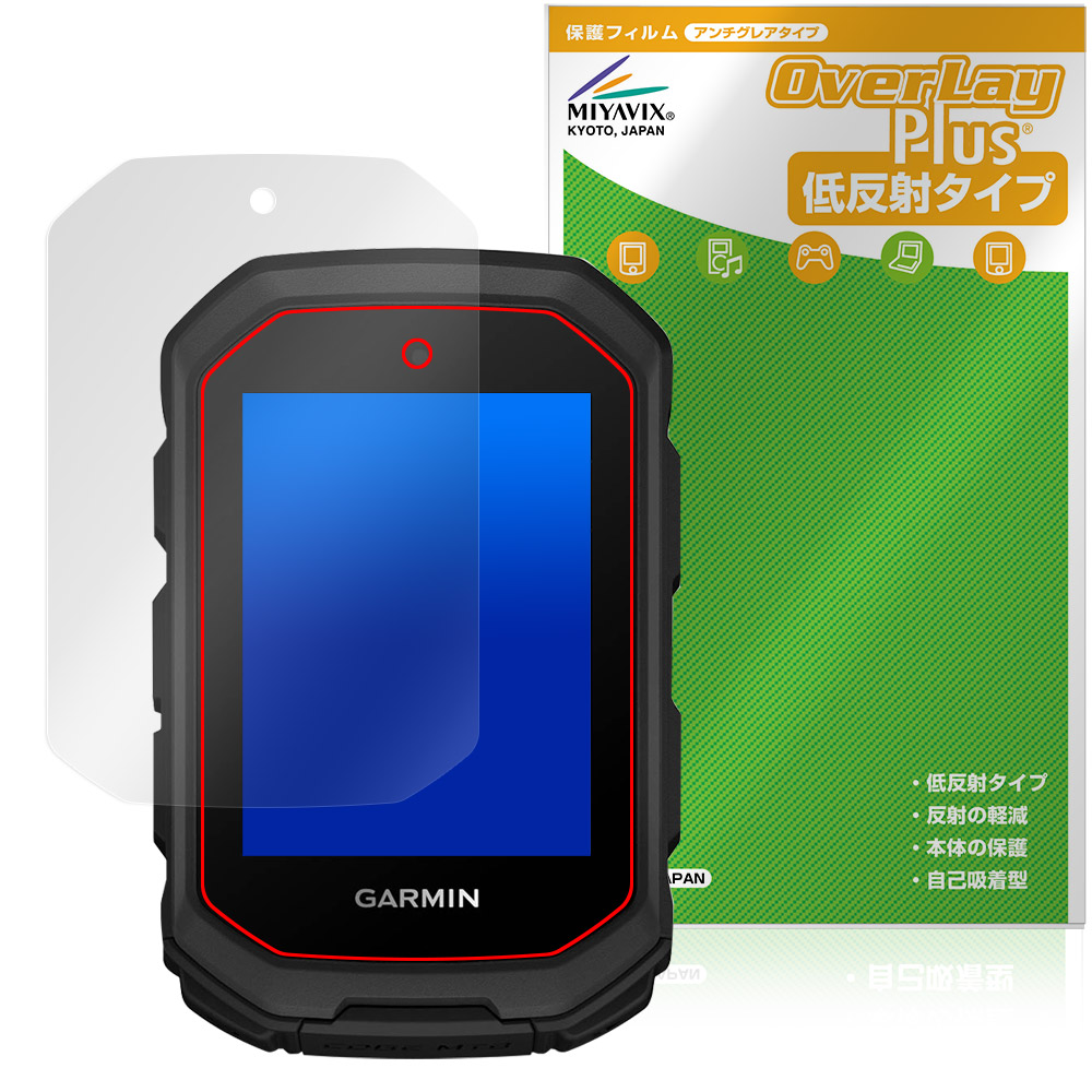 GARMIN Edge MTB 保護 フィルム OverLay Plus for ガーミン サイクル