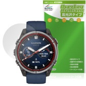GARMIN quatix 8 AMOLED 47mm 保護 フィルム OverLay Brilliant for ガーミン クアティックス 指紋がつきにくい 指紋防止 高光沢|スマートウォッチ|ウェ