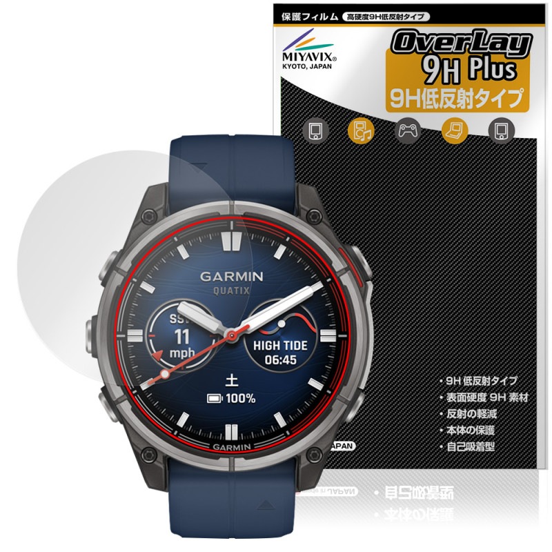 GARMIN quatix 8 AMOLED 47mm �ݸ� �ե���� OverLay 9H Plus for �����ߥ� �����ƥ��å��� 9H ����� ��������쥢 ȿ���ɻ�