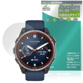 GARMIN quatix 8 AMOLED 47mm ݸ ե OverLay  Brilliant for ߥ ƥå Hydro Ag+  륹 