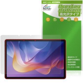 Xiaomi Redmi Pad 2 / Redmi Pad 2 4G 保護 フィルム OverLay Brilliant for シャオミー タブレット 指紋がつきにくい 指紋防止 高光沢|その他 