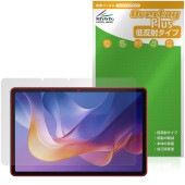 Xiaomi Redmi Pad 2 / Redmi Pad 2 4G 保護 フィルム OverLay Plus for シャオミー タブレット アンチグレア 反射防止 非光沢 指紋防止|その他 タブ