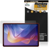 Xiaomi Redmi Pad 2 / Redmi Pad 2 4G 保護 フィルム OverLay 9H Plus for シャオミー タブレット 9H 高硬度 アンチグレア 反射防止|その他 タ