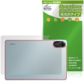 Xiaomi Redmi Pad 2 Wi-Fiモデル 背面 保護 フィルム OverLay Brilliant for シャオミー タブレット 本体保護フィルム 高光沢素材|その他 タブレット|タブ