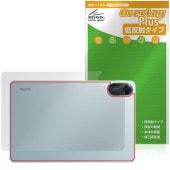 Xiaomi Redmi Pad 2 Wi-Fiモデル 背面 保護 フィルム OverLay Plus for シャオミー タブレット 本体保護フィルム さらさら手触り 低反射|その他 タブレット|タ
