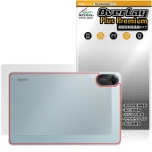 Xiaomi Redmi Pad 2 Wi-Fiモデル 背面 保護 フィルム OverLay Plus Premium for シャオミー タブレット 本体保護 さらさら手触り 低反射|その他 タブレ