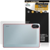 Xiaomi Redmi Pad 2 Wi-Fiモデル 背面 保護 フィルム OverLay 9H Plus for シャオミー タブレット 9H高硬度 さらさら手触り反射防止|その他 タブレット|タ