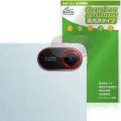 Xiaomi Redmi Pad 2 / Redmi Pad 2 4G リアカメラ用 保護 フィルム OverLay Brilliant for シャオミー タブレット 指紋防止 高光沢|その他 タブ