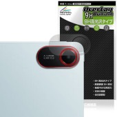 Xiaomi Redmi Pad 2 / Redmi Pad 2 4G リアカメラ用 保護 フィルム OverLay 9H Brilliant for シャオミー タブレット 高硬度 透明 高光沢|そ
