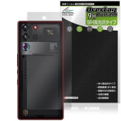 nubia REDMAGIC 10S Pro Pro＋ カメラ穴なし 背面 保護 フィルム OverLay 9H Brilliant for ヌビア レッドマジック 高硬度 透明感 高光沢|海外携帯(