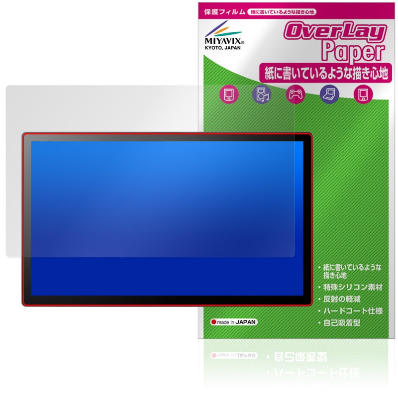 Wacom Cintiq 24 touch DTH246 DTK246 保護 フィルム OverLay Paper