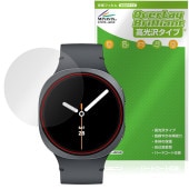 Galaxy Watch8 44mm 保護 フィルム OverLay Brilliant for サムスン ギャラクシー ウォッチ 液晶保護 指紋がつきにくい 指紋防止 高光沢|スマートウォッチ|ウェ