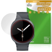 Galaxy Watch8 44mm 保護 フィルム OverLay Plus for サムスン ギャラクシー ウォッチ 液晶保護 アンチグレア 反射防止 非光沢 指紋防止|スマートウォッチ|ウェアラ