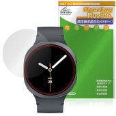 Galaxy Watch8 44mm 保護 フィルム OverLay Plus Lite for サムスン ギャラクシー ウォッチ 高精細液晶対応 アンチグレア 指紋防止|スマートウォッチ|ウェアラブ