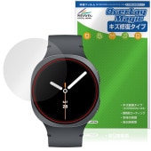 Galaxy Watch8 44mm 保護 フィルム OverLay Magic for サムスン ギャラクシー ウォッチ 液晶保護 傷修復 耐指紋 指紋防止 コーティング|スマートウォッチ|ウェアラ