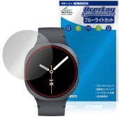 Galaxy Watch8 44mm 保護 フィルム OverLay Eye Protector for サムスン ギャラクシー ウォッチ 液晶保護 目に優しい ブルーライトカット|スマートウォッチ|