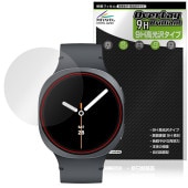 Galaxy Watch8 44mm 保護 フィルム OverLay 9H Brilliant for サムスン ギャラクシー ウォッチ 9H 高硬度 透明 高光沢|スマートウォッチ|ウェアラブルデバ