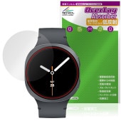 Galaxy Watch8 44mm 保護 フィルム OverLay Absorber 低反射 for サムスン ギャラクシー ウォッチ 衝撃吸収 ブルーライトカット 抗菌|スマートウォッチ|ウェアラ