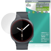 Galaxy Watch8 44mm 保護 フィルム OverLay 抗菌 Brilliant for サムスン ギャラクシー ウォッチ Hydro Ag+ 抗菌 抗ウイルス 高光沢|スマートウォッチ