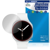 Galaxy Watch8 40mm 保護 フィルム OverLay Eye Protector for サムスン ギャラクシー ウォッチ 液晶保護 目に優しい ブルーライトカット|スマートウォッチ|