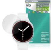 Galaxy Watch8 40mm 保護 フィルム OverLay 抗菌 Brilliant for サムスン ギャラクシー ウォッチ Hydro Ag+ 抗菌 抗ウイルス 高光沢|スマートウォッチ