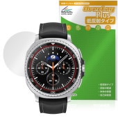 Galaxy Watch8 Classic 46mm 保護 フィルム OverLay Plus for サムスン ギャラクシー ウォッチ アンチグレア 反射防止 非光沢 指紋防止|スマートウォッチ|ウ