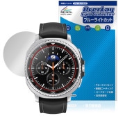 Galaxy Watch8 Classic 46mm 保護 フィルム OverLay Eye Protector for サムスン ギャラクシー ウォッチ 目に優しい ブルーライトカット|スマートウォ