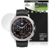 Galaxy Watch8 Classic 46mm 保護 フィルム OverLay 9H Brilliant for サムスン ギャラクシー ウォッチ 9H 高硬度 透明 高光沢|スマートウォッチ|