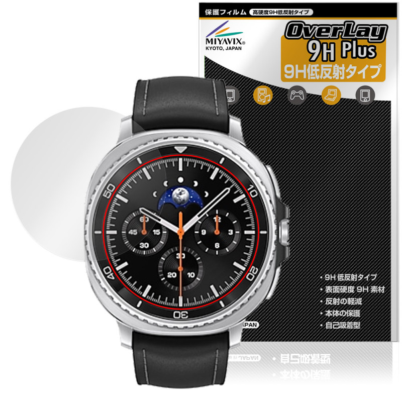 Galaxy Watch8 Classic 46mm �ݸ� �ե���� OverLay 9H Plus for ���ॹ�� ����饯���� �����å� 9H ����� ��������쥢 ȿ���ɻ�