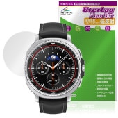 Galaxy Watch8 Classic 46mm 保護 フィルム OverLay Absorber 低反射 for サムスン ギャラクシー ウォッチ 衝撃吸収 ブルーライトカット|スマートウォッチ
