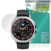 Galaxy Watch8 Classic 46mm 保護 フィルム OverLay 抗菌 Brilliant for サムスン ギャラクシー ウォッチ 抗菌 抗ウイルス 高光沢|スマートウォッチ|ウ
