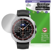 Galaxy Watch8 Classic 46mm 保護 フィルム OverLay Secret for サムスン ギャラクシー ウォッチ プライバシーフィルター 覗き見防止|スマートウォッチ|ウェ