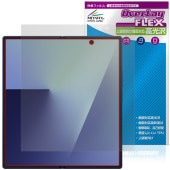 Galaxy Z Fold7 M-F966Q SC-56F SCG34 SM-F966Z メインディスプレイ用 保護 フィルム OverLay FLEX 高光沢 液晶保護 柔軟素材 衝撃吸収|海外携帯