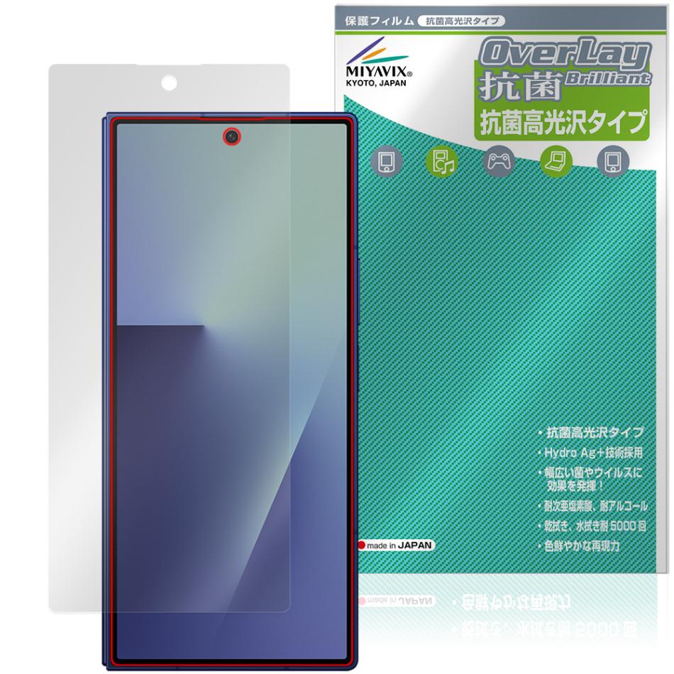 Galaxy Z Fold7 M-F966Q SC-56F SCG34 SM-F966Z サブディスプレイ用