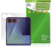 Galaxy Z Flip7 SM-F766Q SC-55F SCG35 SM-F766Z サブディスプレイ用 保護 フィルム OverLay Brilliant 指紋がつきにくい 指紋防止 高光沢|
