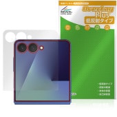 Galaxy Z Flip7 SM-F766Q SC-55F SCG35 SM-F766Z サブディスプレイ用 保護 フィルム OverLay Plus アンチグレア 反射防止 非光沢 指紋防止|海外