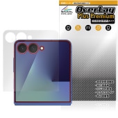 Galaxy Z Flip7 SM-F766Q SC-55F SCG35 SM-F766Z サブディスプレイ用 保護 フィルム OverLay Plus Premium アンチグレア 指紋防止|海外携