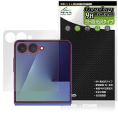 Galaxy Z Flip7 SM-F766Q SC-55F SCG35 SM-F766Z サブディスプレイ用 保護 フィルム OverLay 9H Brilliant 9H 高硬度 透明 高光沢|海