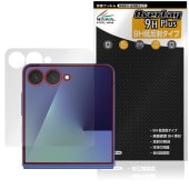 Galaxy Z Flip7 SM-F766Q SC-55F SCG35 SM-F766Z サブディスプレイ用 保護 フィルム OverLay 9H Plus 9H 高硬度 アンチグレア 反射防止|海