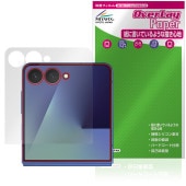 Galaxy Z Flip7 SM-F766Q SC-55F SCG35 SM-F766Z サブディスプレイ用 保護 フィルム OverLay Paper 書き味向上 紙のような描き心地|海外携帯(G