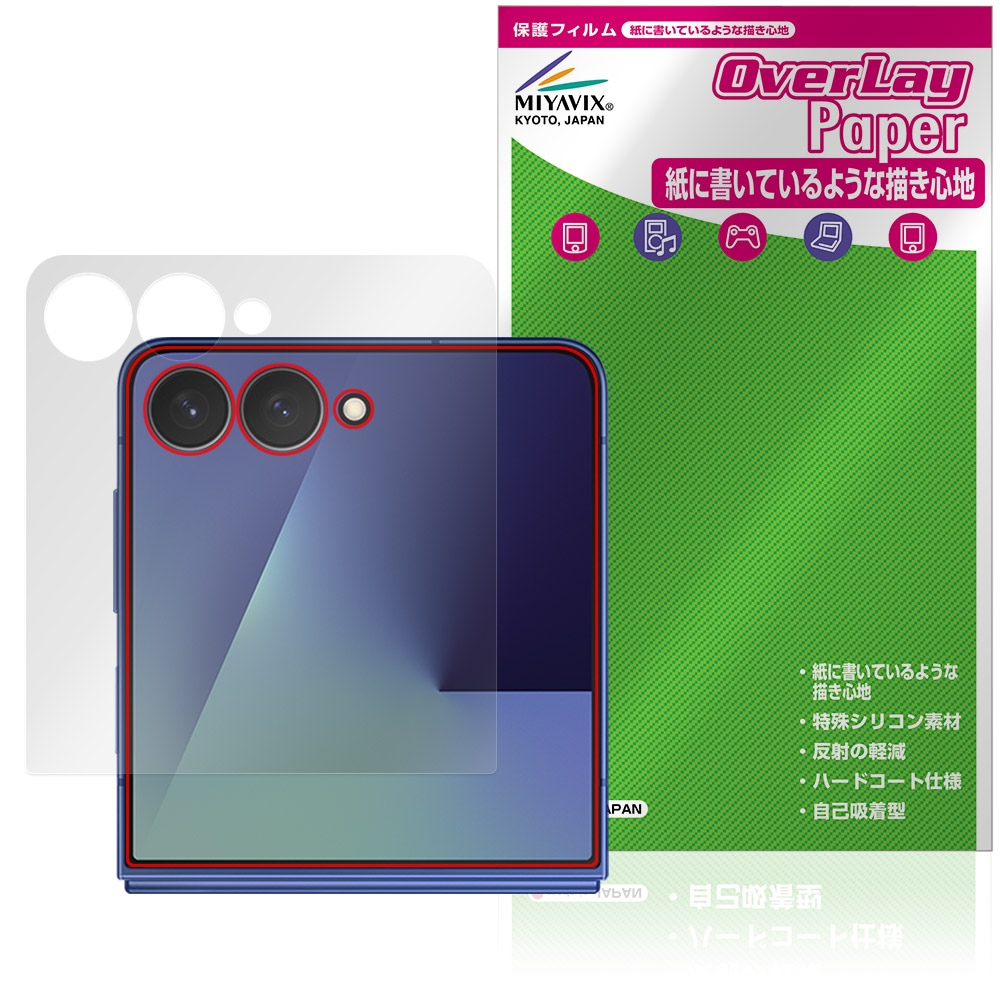 Galaxy Z Flip7 SM-F766Q SC-55F SCG35 SM-F766Z サブディスプレイ用