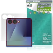 Galaxy Z Flip7 SM-F766Q SC-55F SCG35 SM-F766Z サブディスプレイ用 保護 フィルム OverLay 抗菌 Brilliant 抗菌 抗ウイルス 高光沢|海外