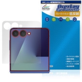 Galaxy Z Flip7 SM-F766Q SC-55F SCG35 SM-F766Z サブディスプレイ用 保護 フィルム OverLay Eye Protector 低反射 ブルーライトカット|