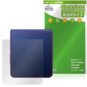 Galaxy Z Flip7 SM-F766Q SC-55F SCG35 SM-F766Z 背面 保護 フィルム OverLay Brilliant for サムスン 本体保護フィルム 高光沢素材|海